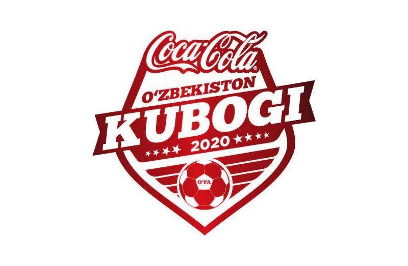 КУБОК-лого-2020