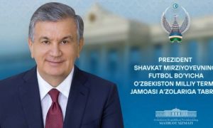 Президент Республики Узбекистан Шавкат Мирзиёев поздравил футболистов