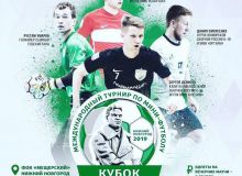 Национальная сборная Узбекистана по футзалу сегодня начнёт участие в турнире «Кубок Чкалова»