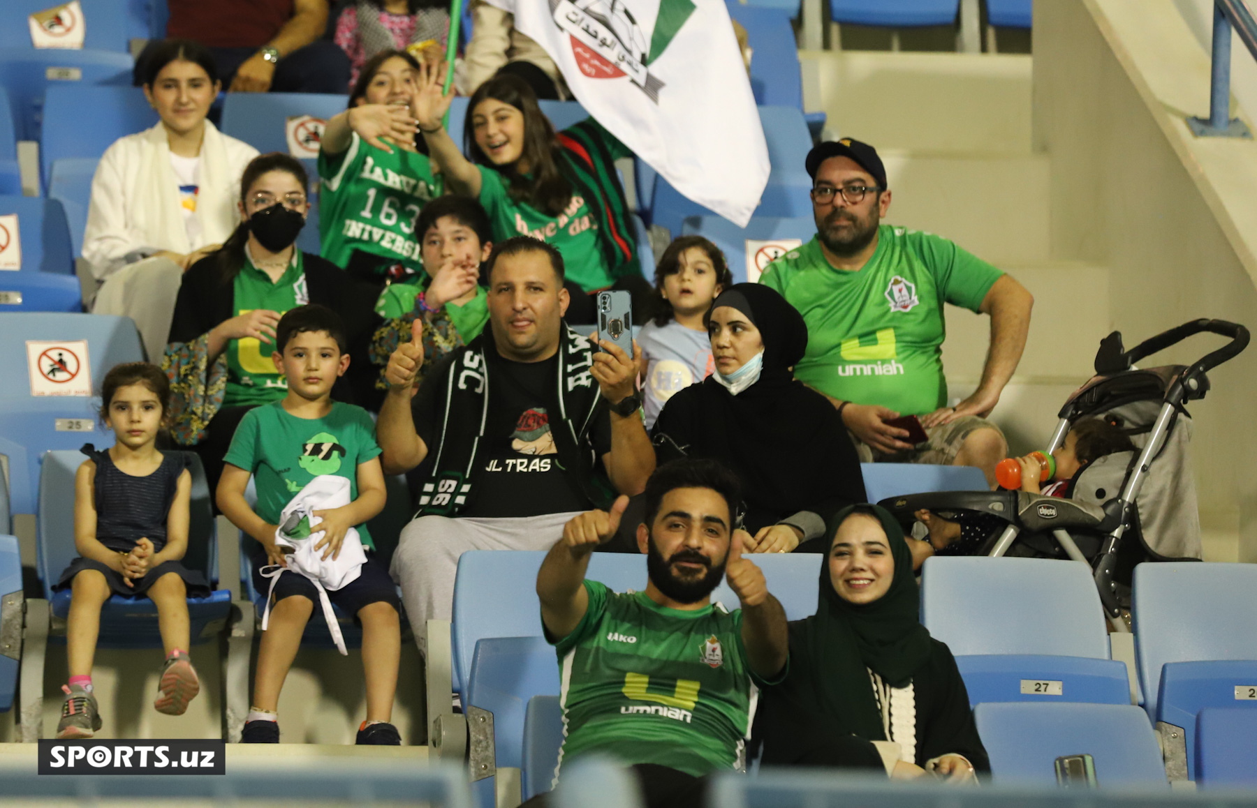 Al sadd wehdat