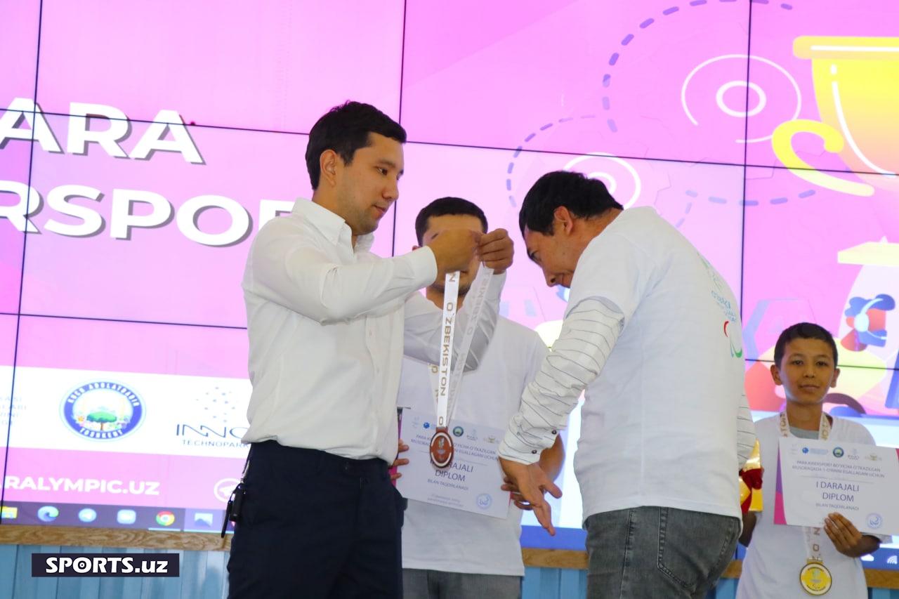 Киберспорт