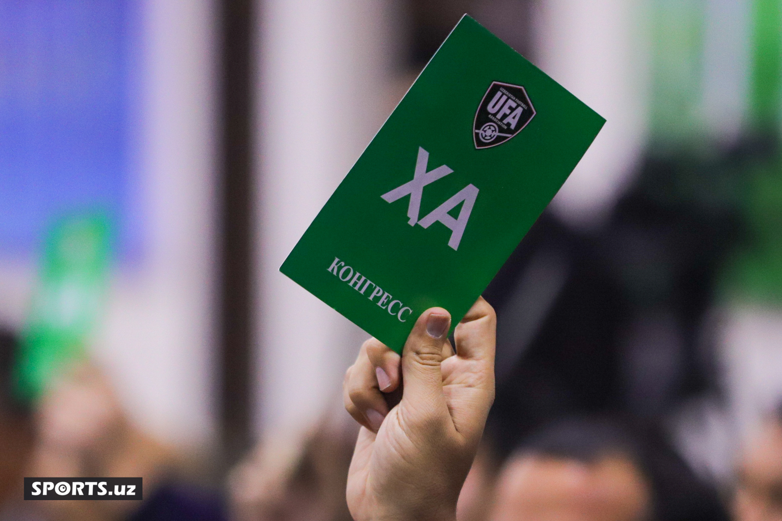 ЎФА конгресс 24/12