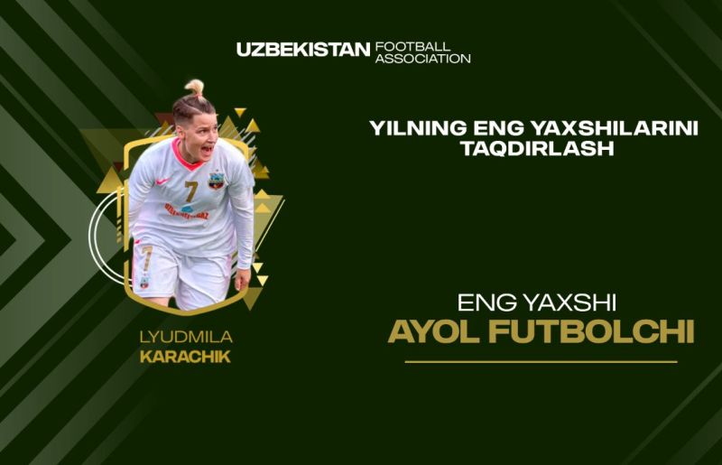 Людмила Карачик – Лучший футболист женщина 2020 года в Узбекистане!